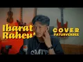 Lagu Ibarat Raheut - Fajar Rudiansyah. Cipt Rivan Darul Fadly [cover faturvexbee]