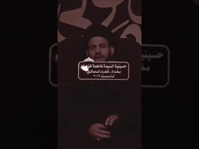 ⁣واحسيناه
