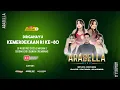 Download Lagu 🔴LIVE ARABELLA MUSIC - GEBYAR HUT KEMERDEKAAN RI KE-80 | SIDOMULYO GUNEM REMBANG | NUGROHO AUDIO