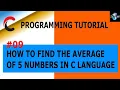 Program to find the average of five numbers in c Language
