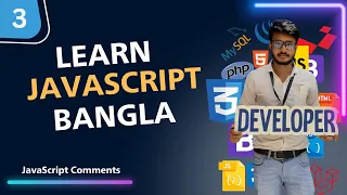 3 Understanding JavaScript Comments