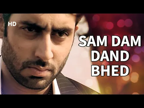 Download MP3 Sam Dam, Dand Bhed | Sarkar (2005) | Abhishek Bachchan | Kailash Kher