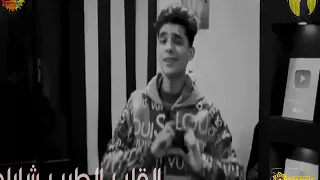 مهرجان هما زي ما هما حوده ميمو     حاله واتس دندنها
