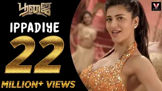 Download Ippadiye - Poojai | Vishal, Shruti | Hari | Yuvan | Video Song MP3