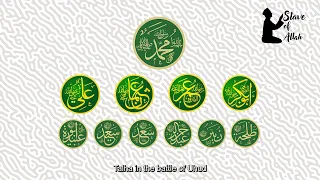 Ashara Mubashara Nasheed The Ten Who Were Promised Paradise 