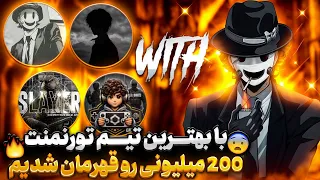    میلیون تورنمنت جهانی رو با بهترین تیم ترکوندیم                                           دندنها