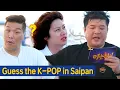 Download Lagu [Knowing Bros] Can Bros Guess the Old K-POP Sung by Saipanin? 🤣