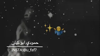 نصرت البدر   قريبا راح اروح بعيد      حصريآ    دندنها