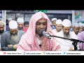 Lagu Beautiful Quran Recitation Surah Al Baqarah || Hafez Kamrul Alom || Taraweeh Prayer 1442