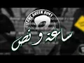 Download Lagu GREEN BOYS 05 l Chant - 1h30