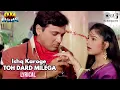 Download Lagu Ishq Karoge Toh Dard Milega - Lyrical | Ekka Raja Rani | Kumar Sanu, Udit Narayan, Sarika Kapoor
