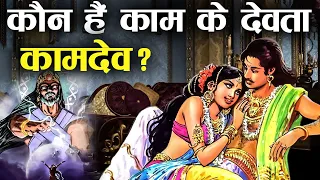  kamdev story in hindi