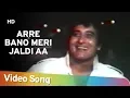 Download Lagu Arre Bano Meri Jaldi Aa | Ustaad (1989) | Vinod Khanna | Jaya Prada | Chunky Pandey