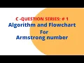 Question Series ALGORITHM AND FLOWCHART TO CHECK A NUMBER IS ARMSTRONG OR NOT