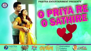 o priya re o sathire ii mordern odia album