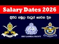 Forces Salary Dates 2026 Sri Lanka
