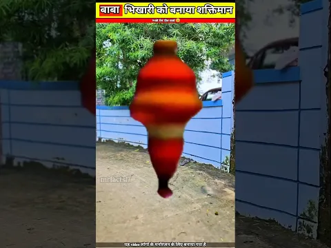 बाबा भीखारी को बनाया शक्तिमान 😱🤩🤩😉#bts