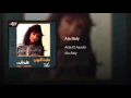 Ala Baly - Aida El Ayoubi