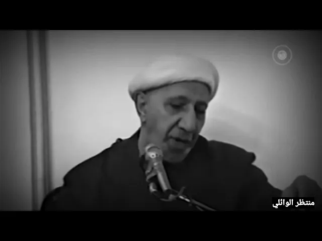 ⁣اجمل كلام للدكتور الوائلي ♥️ (مثلما تقتل سوف تقتل )