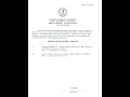 California Attorney General vs Chad Bianco - California Supreme Court Oral Arguments