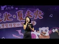 陳忻玥-Birdy Fly
