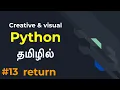 Python Part 13 return Tamil LMCS