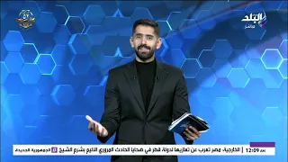 الماتش الحلقة الكاملة حلقة خاصة عن صعود مصر لكأس العالم 12 10 2025 