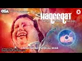 Download Lagu Haqeeqat Ka Agar Afsana Ban Jaye | Ustad Nusrat Fateh Ali Khan | OSA Worldwide