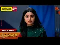 Download Lagu Aadukalam - Best Scenes | 10 July 2025 | Tamil Serial | Sun TV