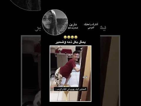 😭😭😭 #احبكم #shorts #يوتيوب #fyp