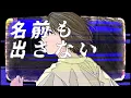 SOPHIA / 「あなたが毎日直面している 世界の憂鬱」Music Video