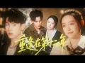 Download Lagu 岳杨🔥我暗戀了他十二年，他卻親手把婚禮請帖給我。直到一切都無法挽回，我才知道他一直都愛我。我相信他曾有一刻是我的月光，但一切都太過匆忙，我們只能錯過。如果還有機會重逢，心跳會比我先認出他。