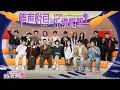 Lagu 音乐缘计划 第二季 EP08 情声悦耳，乐缘相聚！音符交织成网，我们在此共鸣 20251214