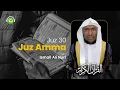 Murotal Al Quran Juz 30 (Juz Amma) Merdu Oleh Ismail Ali Nuri | Tadabbur Daily