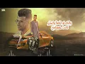 الاخصام مش حمل معارك ( بحبك يا اغلي حاجه شافتها عيوني ) عصام صاصا الكروان - توزيع كيمو الديب