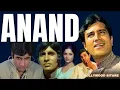 Lagu Anand [1971] full movie 🎬  | Mangal Gaikwad | 