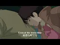 [和訳] Hold You Til We're Old - Jamie Miller