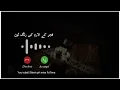 Download Lagu Fazar Alarm Tone | Islamic ringtone | Fazar Alarm on Azan  | Ringtone 2022