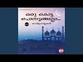 Download Lagu Kurunthotti Kaya (From “Kuppivala”)
