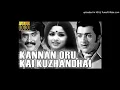 Download Lagu Megame Thoothaga Vaa - High Quality Clear Audio - Ilaiyaraaja Hits