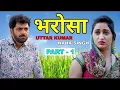 Download Lagu Chandramukhi | Uttar Kumar \u0026 Poonam Singh | Dhakad Chora | Uttar Kumar's Film | Rajlakshmi