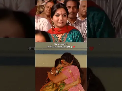 Rip S.Janaki Ji (1938-2026) #sjanaki #latamangeshkar #reels #trending #video #short #shorts #video