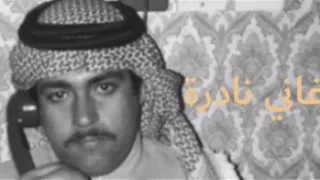 ميحد حمد ياونتي ونات مصطاب 