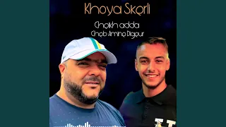 Li Nakhrej Maaha Dj Ba3oucha 