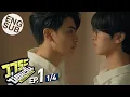 [Eng Sub] วาระซ่อนเร้น Hidden Agenda | EP.1 [1/4]