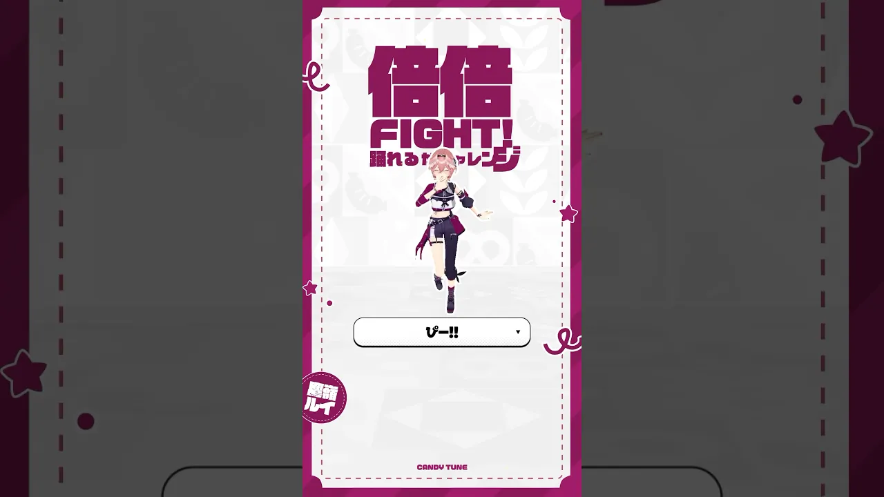 最近ハマってる? #shorts #hololive #ホロライブ #倍倍fight #鷹嶺ルイ