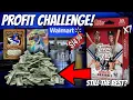 CAN WE TURN PROFIT 2026 TOPPS SERIES 1 BASEBALL PROFIT CHALLENGE 7 RETAIL HANGER BOXES