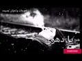 اغاني حزينه /يا دهري محبوبي راح😭 قلبي ماهو حمل جرح