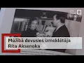 Lagu Viņu atcerēsies kā principiālu un taisnīgu izmeklētāju – mūžībā devusies Rita Aksenoka