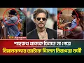 Lagu শাহরুখ খানকে চিনতে না পেরে বিমানবন্দরে আটকে দিলেন নিরাপত্তা কর্মী, ভিডিও ভাইরাল | Shah Rukh Khan